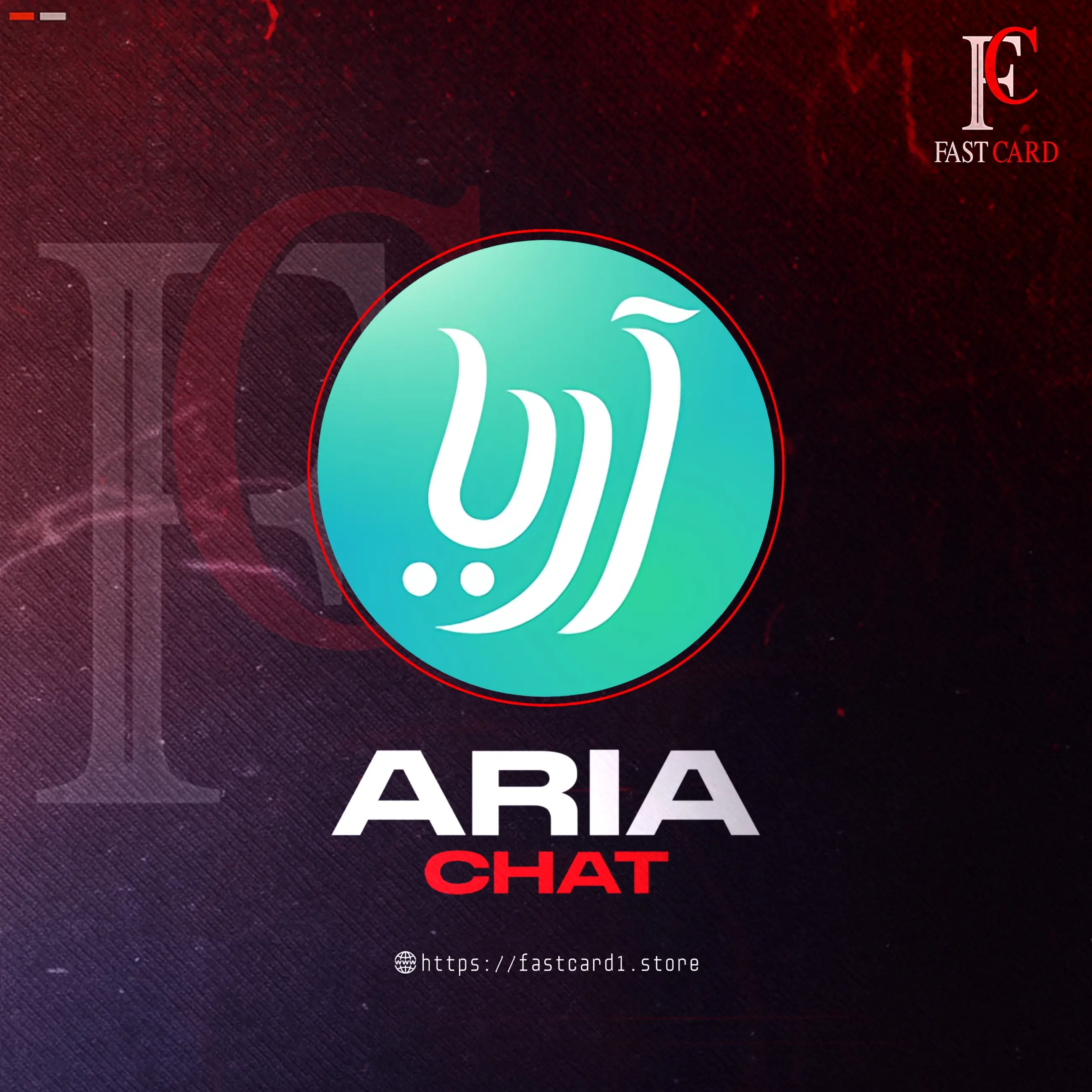 Aria chat