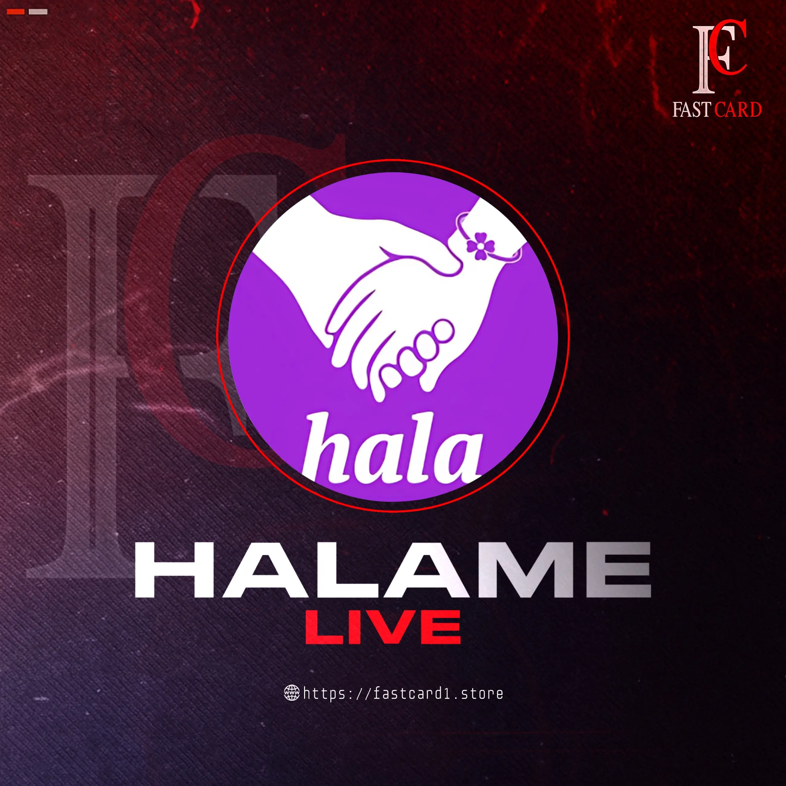 Halame