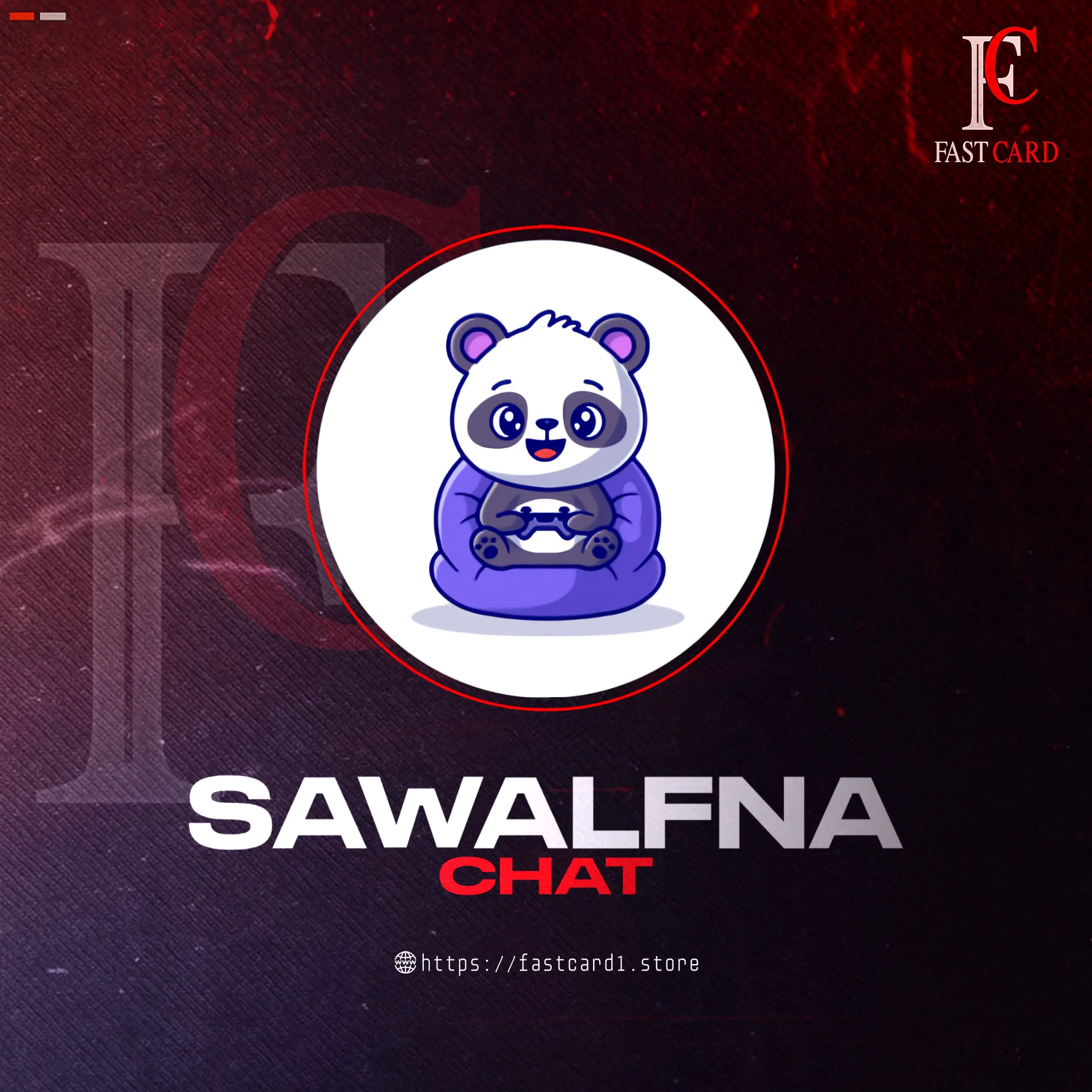 Sawalfna chat