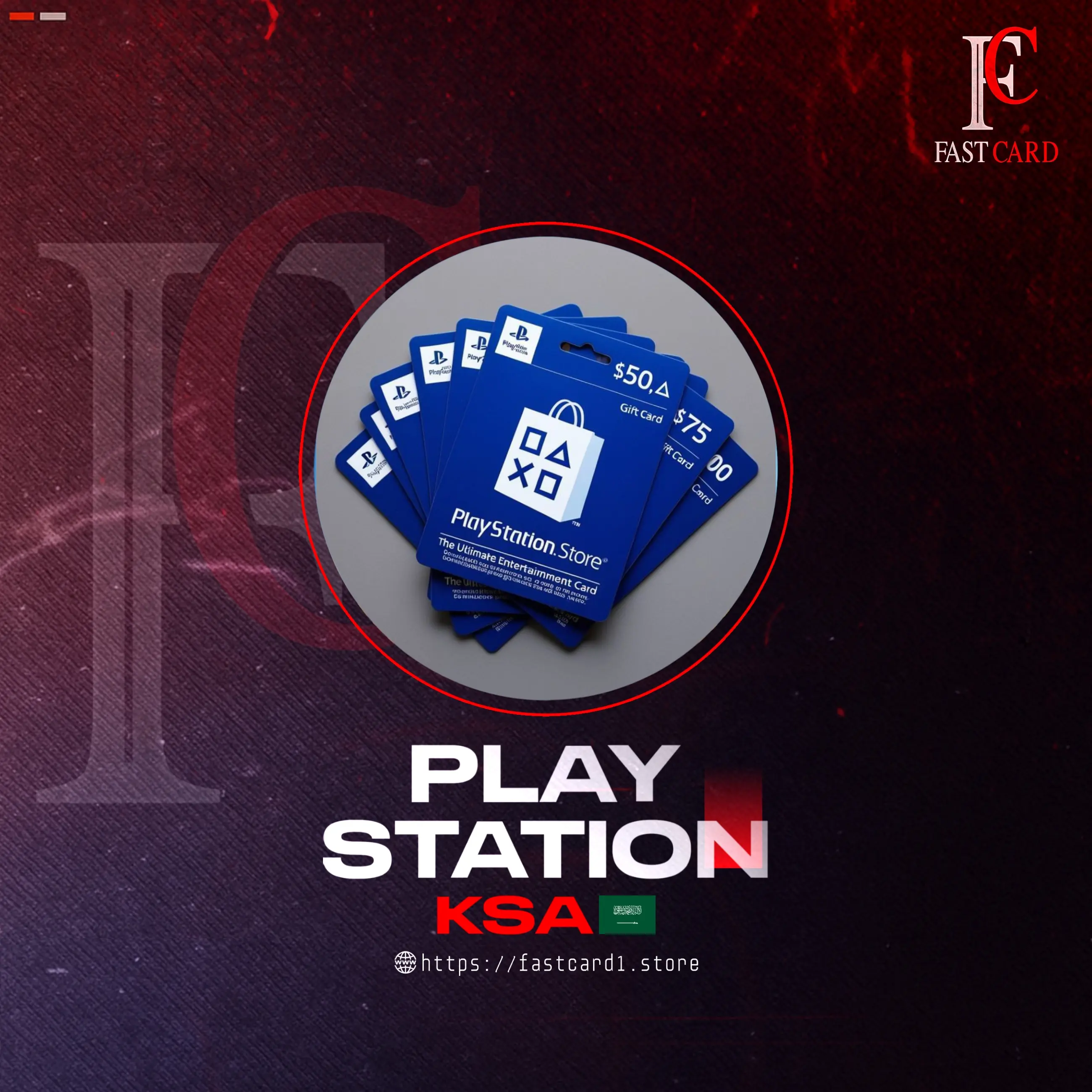 Playstation KSA
