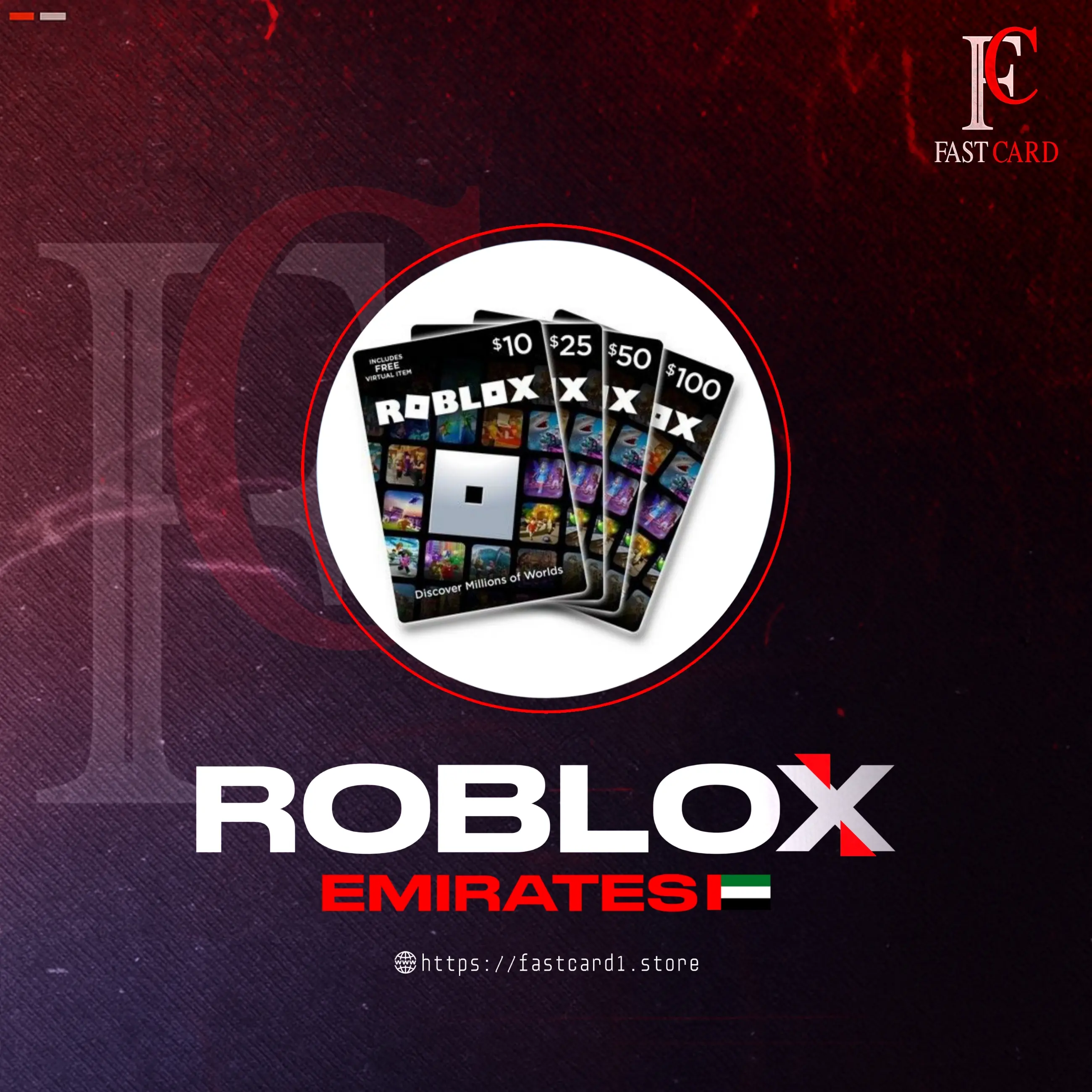 Roblox Emirates