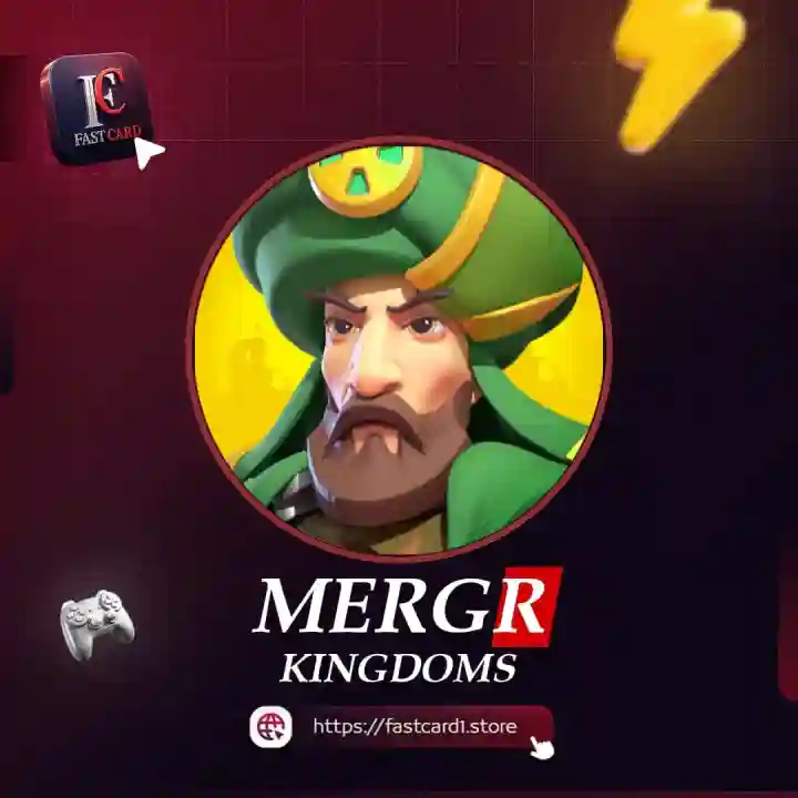 دمج الممالك