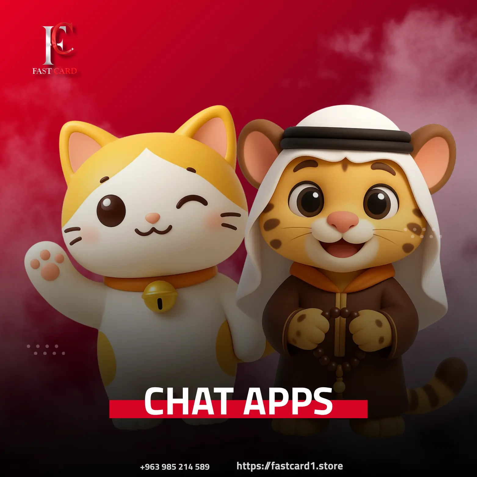 تطبيقات التواصل