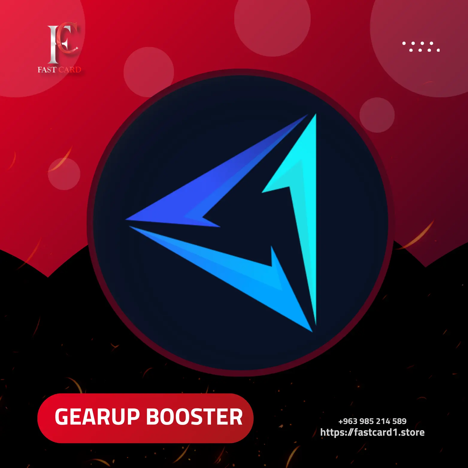 GEAR UP BOOSTER