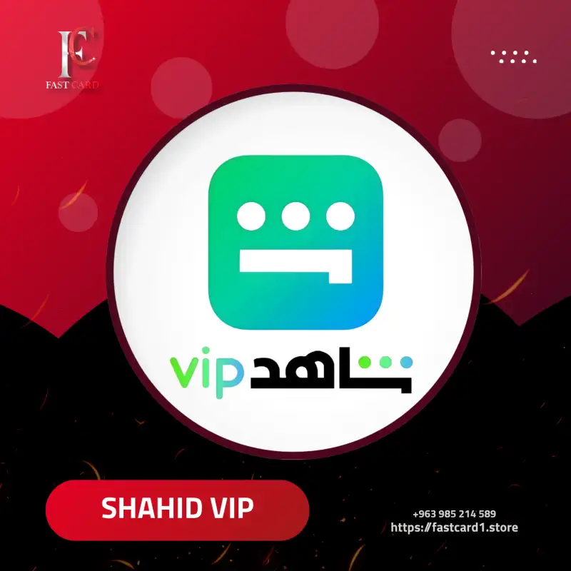 Shahid vip