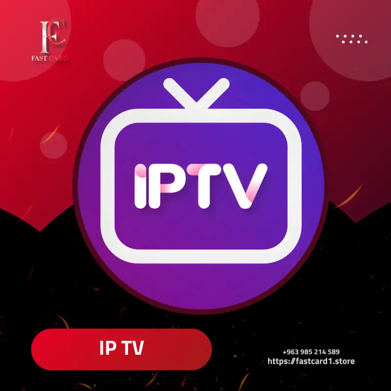 IP TV