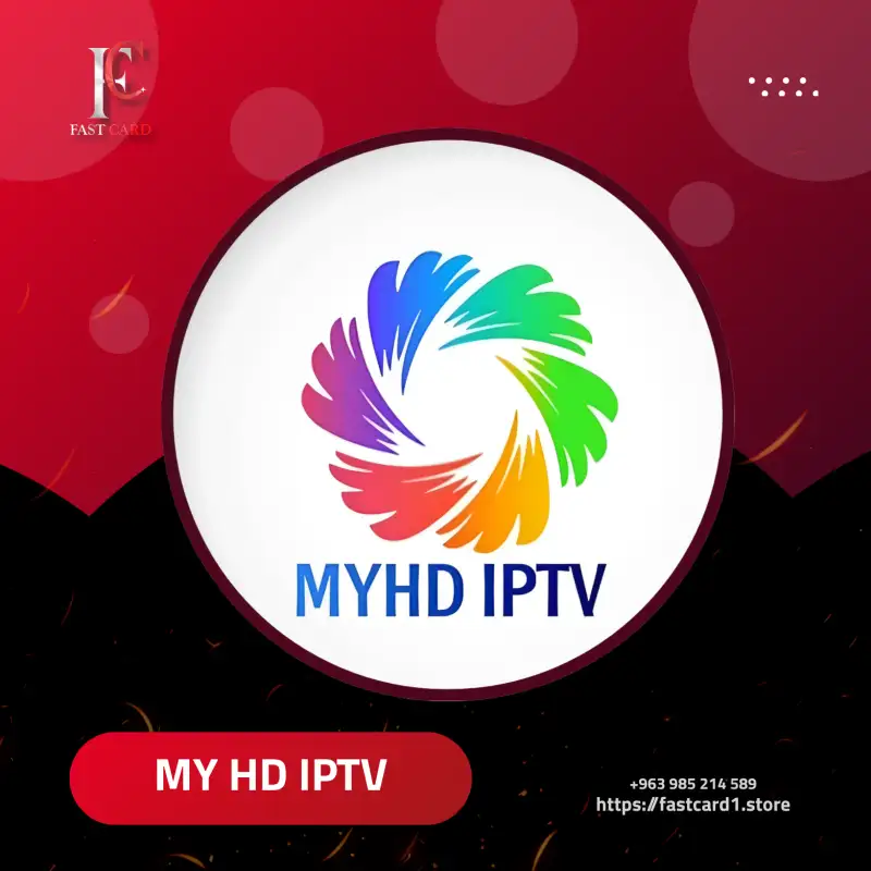 MY HD TV