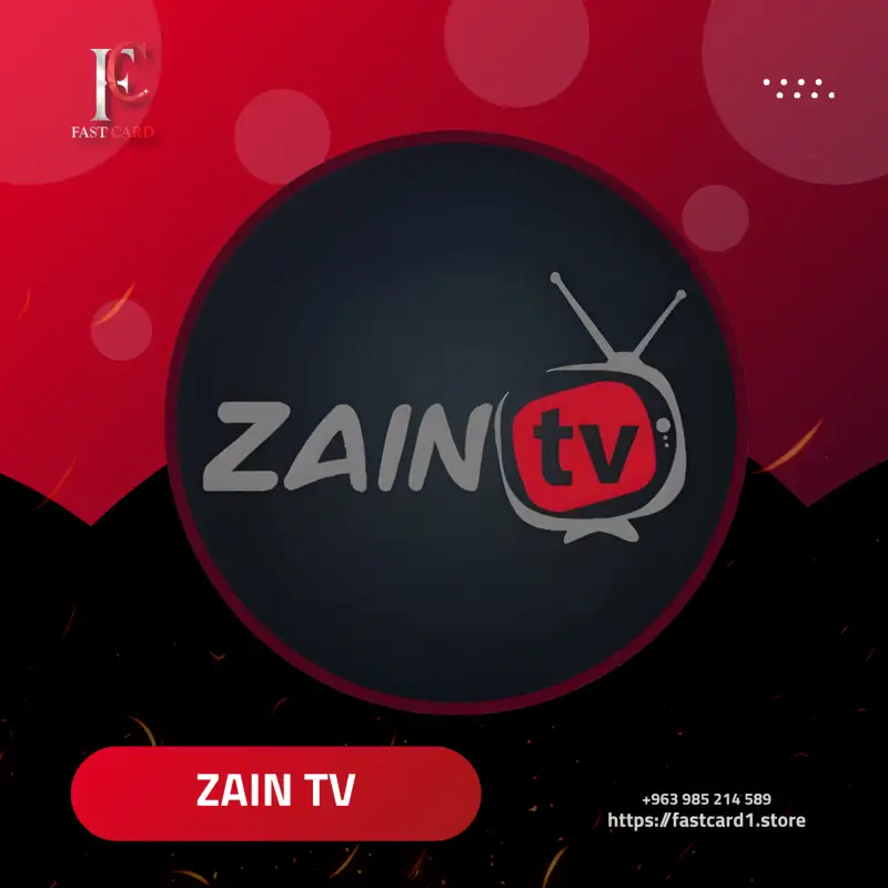 Zain TV