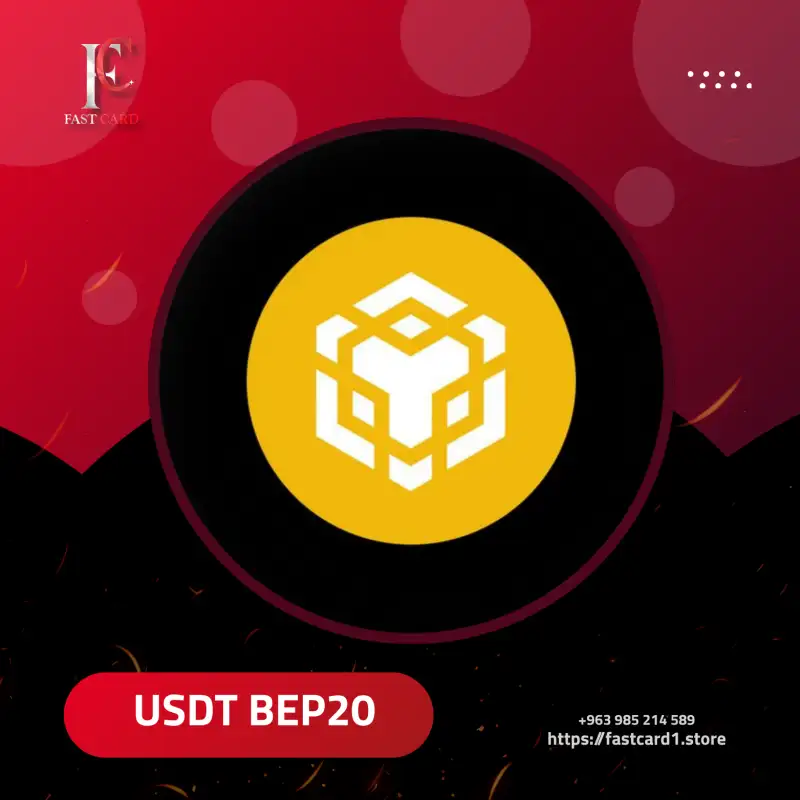 USDT - BEP20