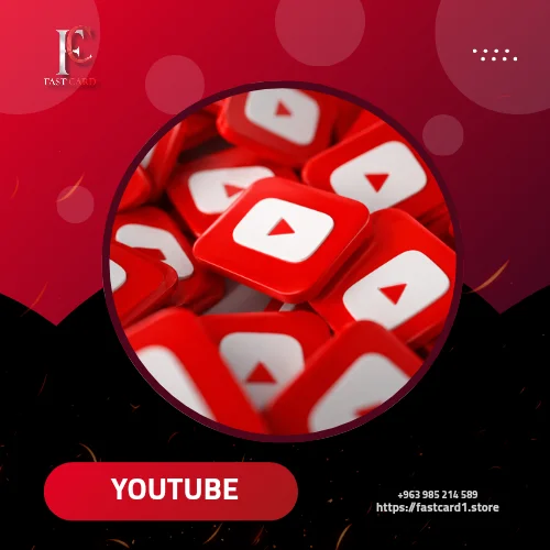 اليوتيوب