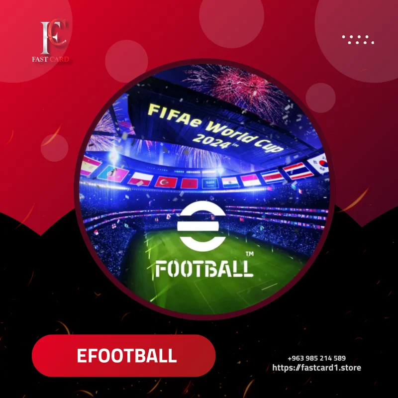 E FOOTBALL