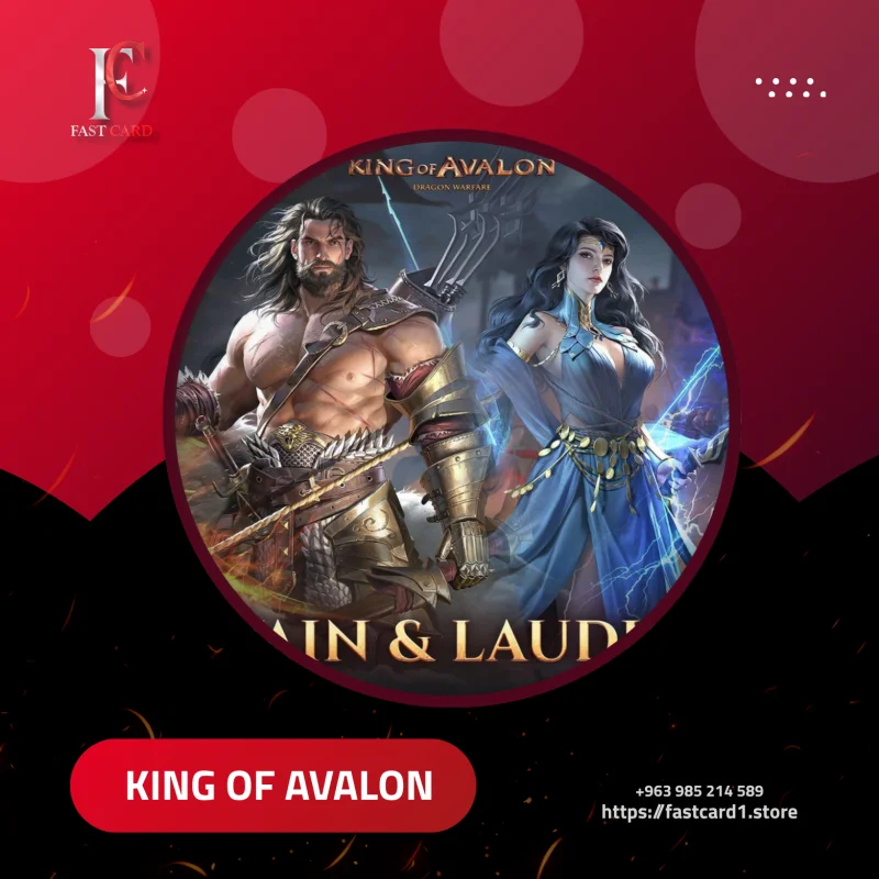 King of avalon