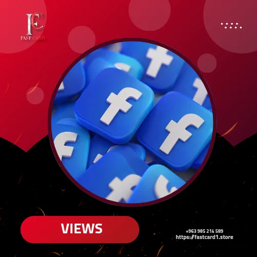 مشاهدات فيسبوك