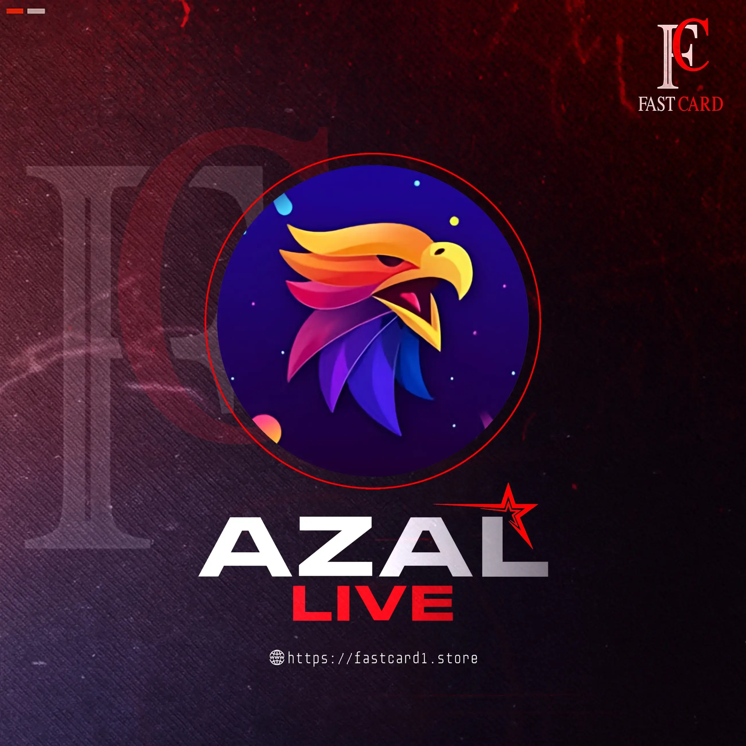 AZAL LIVE سيرفر 3