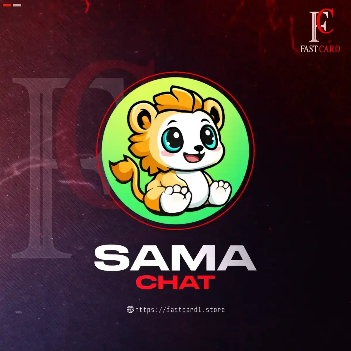  سما شات سيرفر 2 