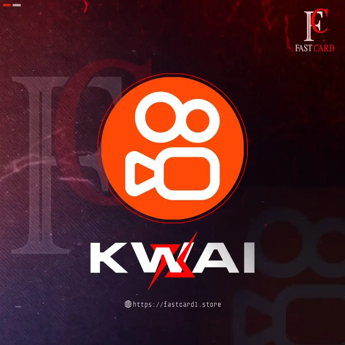 kwai سيرفر 3 