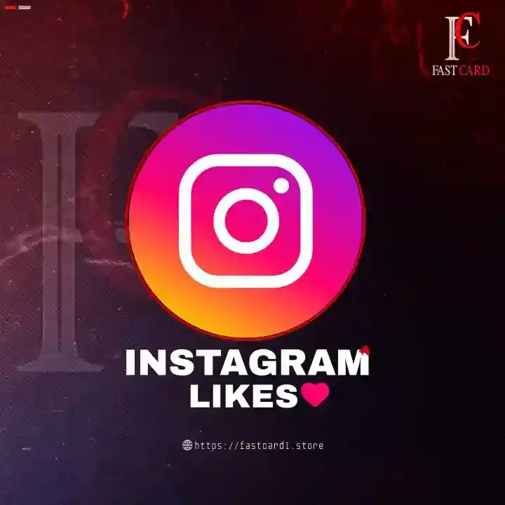 اعجابات  انستغرام - سرعة عالية ⚡️جودة مكس🌏 كل الدول