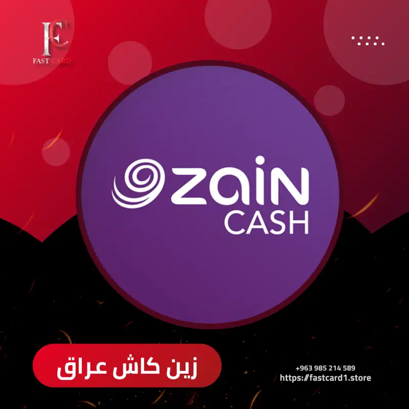 Zain 5000
