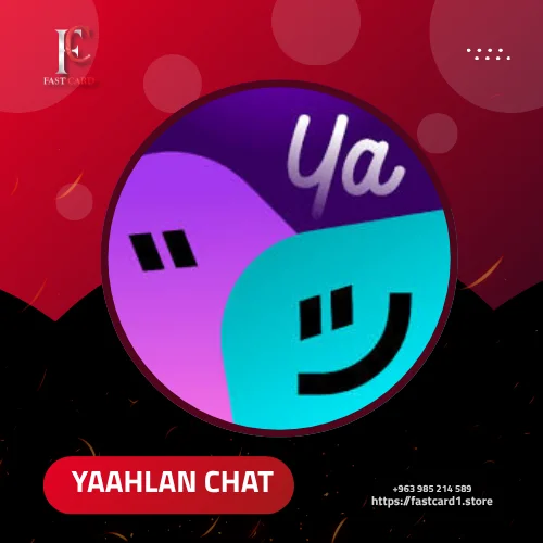 Yaahlan chat سيرفر 1