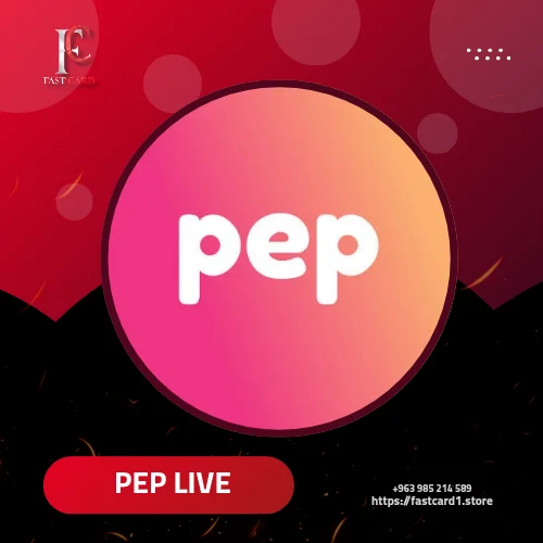 Pep live سيرفر 1