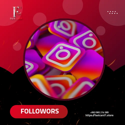 متابعين انستغرام نزول خفيف _ مع ضمان تعويض 30يوم⭐️ حسابات قديمة سريع جداً 🚀 🌍انتبه يجب ايقاف خيار المرجعة بالحساب قبل طلب الخدمة