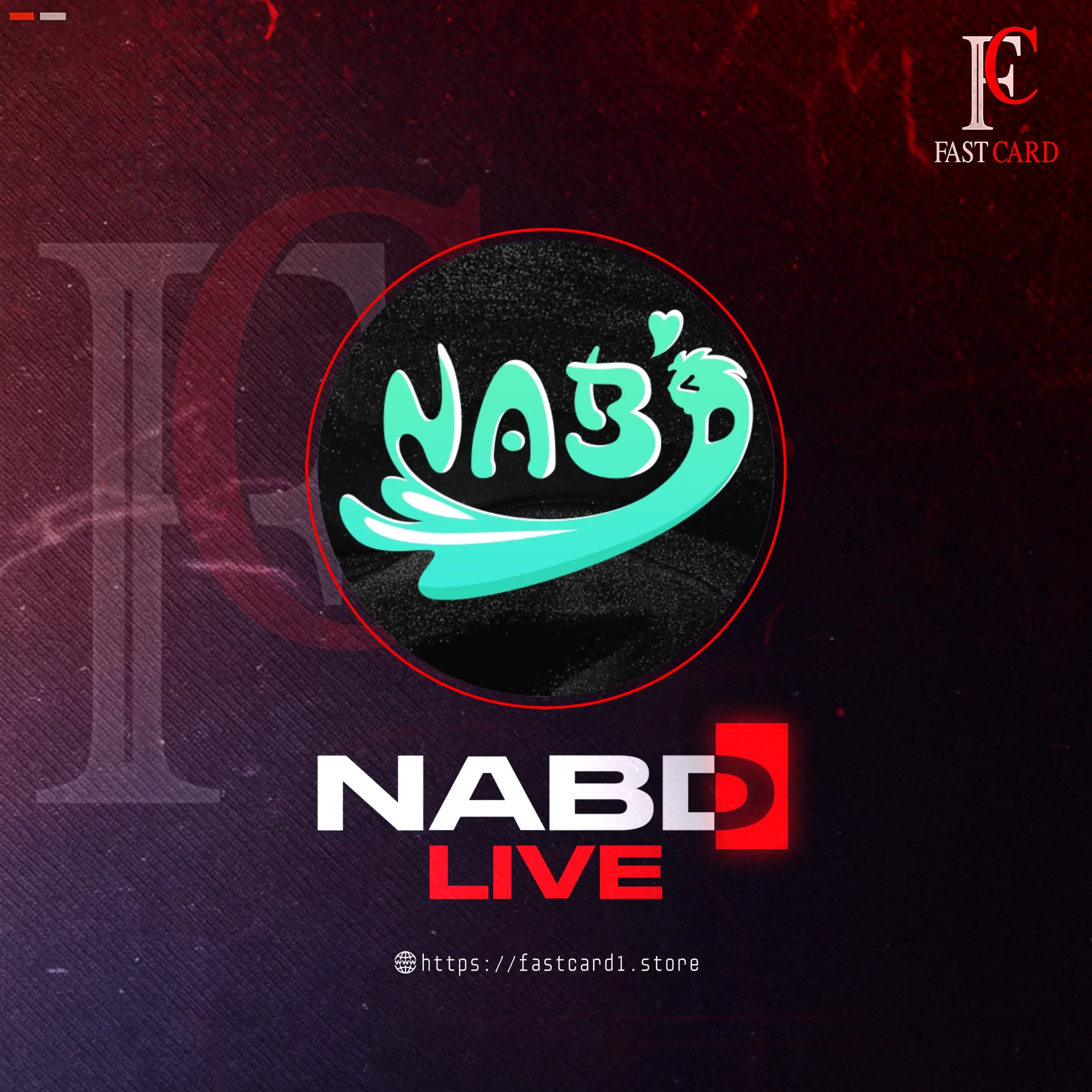 Nabd live سيرفر 1