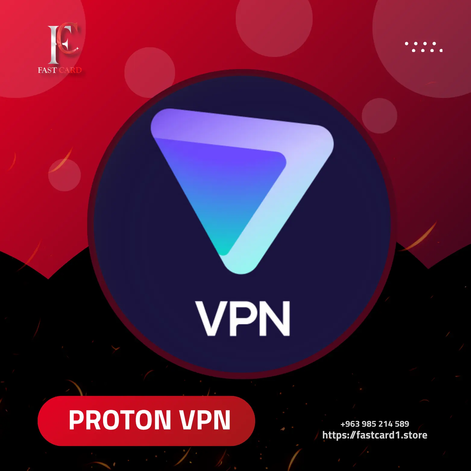 تفعيل Proton VPN مدة 1 شهر