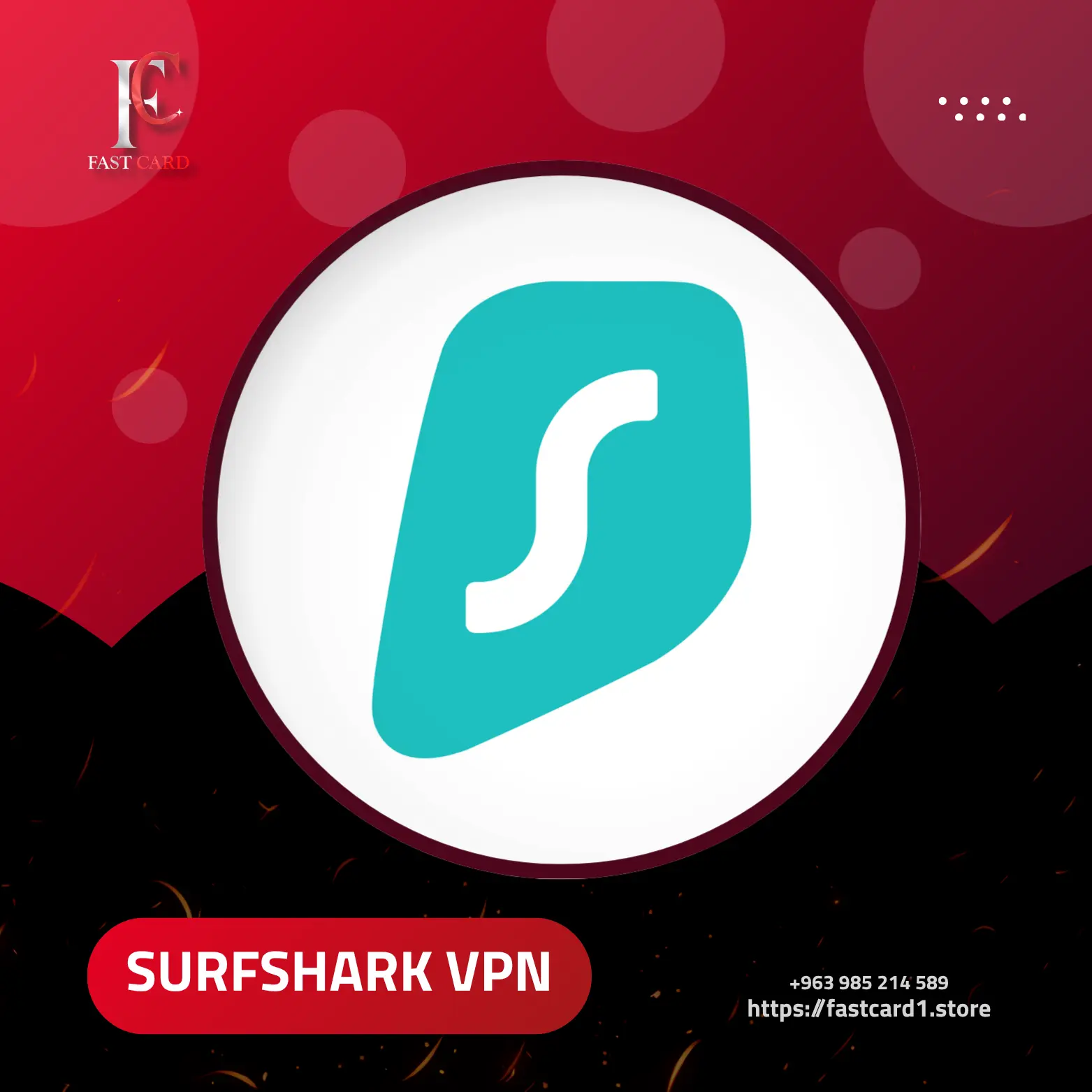 تفعيل SurfShark VPN مدة 1 شهر